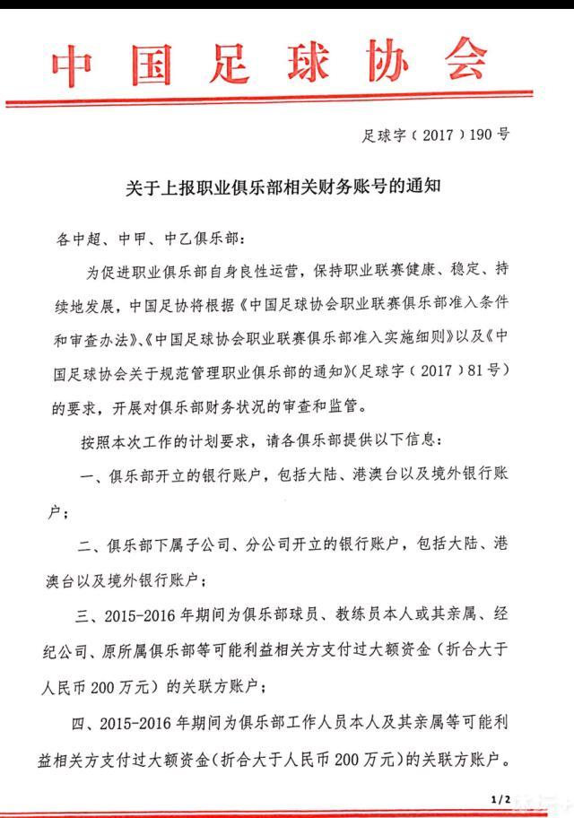 国米俱乐部准备在罗扎诺地区建设一座新球场，并且开始向国米球迷们征集意见。